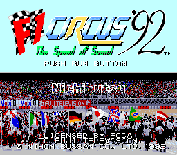 F1竞技场'92(日)